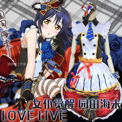 taobao agent Spot cosplay Japanese anime clothing love live