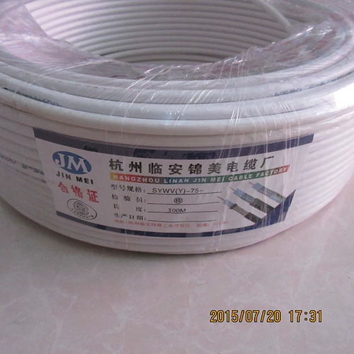 Jinci Cable 1 Yuan/Meter 50 метров продан 9483