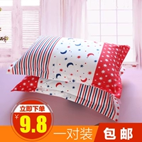 Duy nhất duy nhất cặp gối 48 cm x 74 cm dành cho người lớn gối lõi gối da Hàn Quốc phong bì gối cặp gối cao su non kymdan