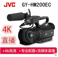 JVC JVC GY-HM200EC camera 4k HD HM200 điểm Áo phiên bản đám mây sống UNPROFOR - Máy quay video kỹ thuật số quay phim chuyên nghiệp