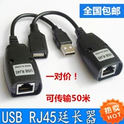 Giao diện máy tính xách tay USB mở rộng Cáp chuyển USB thay vì chuyển đổi cáp USB Sử dụng từ xa 50 mét - USB Aaccessories