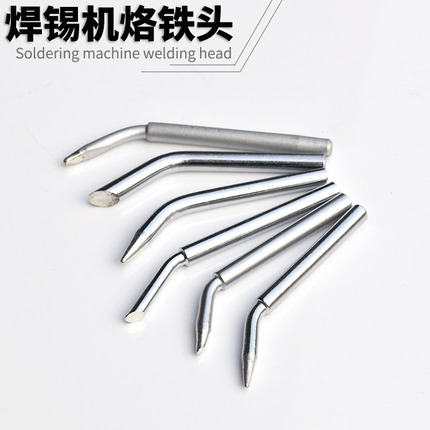 Stepping on the solder machine soldering iron, the elite, elbow, the hot soldering iron head automatically out of the tin machine 60W oblique mouth horseshoe