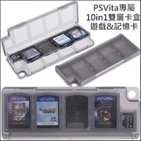 PSV 1000 2000 Game Card Box 10 -in -карта коробка для карты карты игры для памяти