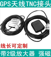 ГПС антенна TNC раздела прямая головка 3 метра длиной линии/супер сигнала/навигатор антенны/антенна DVD носителя