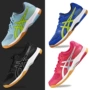 Yaseshi bóng chuyền chuyên nghiệp giày nữ nam ASICS GEL-ROCKET8 thoáng khí không trượt giày thể thao nam giày của phụ nữ giày các hãng giày sneaker nổi tiếng