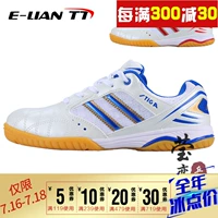 Yingying STIGA Stewart Kasika giày bóng bàn nam giày của phụ nữ không trượt gân dưới giày thể thao CS2541 giày thể thao nam