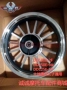 Trái đất Eagle Vua DD150E-2F 2 H 250E-9A C xe máy gốc phía sau nhôm wheel rear wheel tấm vòng thép vành xe ga