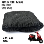 Xe máy Yamaha ghế mát túi lưới thông minh i đệm lưới JOGi bọc ghế mới Fu chống nắng lưới chống thấm tay áo