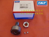 Thụy Điển SKF Vòng bi KR16PPA Vòng bi máy in KRV16PPA CF6B chính hãng vong bi koyo