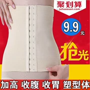 Vành đai bụng mùa hè sau sinh corset bondage giảm bụng corset nam giới và phụ nữ thở mỏng eo siêu mỏng corset