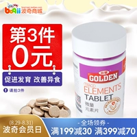 25 tỉnh, Gudeng, viên nén vi lượng hiệu quả cao, 200 viên nang, tóc nhẹ, chó, chó, chó, mèo 	sữa cho mèo uống	