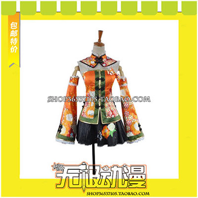 taobao agent LoveLive SR cheongsam Wake up, Takasaka Suo Nai Guo Cos clothing game anime free shipping