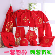 Xia Chun mới sơ sinh lớn màu đỏ 10 piece hộp quà tặng năm mới bé món quà