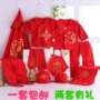 Xia Chun mới sơ sinh lớn màu đỏ 10 piece hộp quà tặng năm mới bé món quà đồ sơ sinh cho bé gái