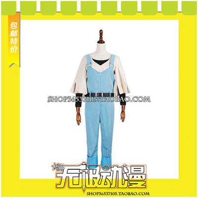 taobao agent Wenhao Kano Gongxianzhi COS clothing game to draw free shipping