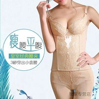 NOBEEMA 璐 Bimas đích thực cơ thể quản lý ba mảnh lụa S chia cơ thể corset phù hợp với cơ thể khuôn áo ngực dán