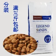Blue yến mạch hạt tự nhiên của yến mạch 33 pound trong thức ăn cho chó con vào thức ăn cho chó con 500g 25 tỉnh đầy 3 kg