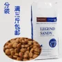 Blue yến mạch hạt tự nhiên của yến mạch 33 pound trong thức ăn cho chó con vào thức ăn cho chó con 500g 25 tỉnh đầy 3 kg bán thức ăn cho mèo