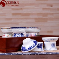 Màu xanh và trắng trà bị rò rỉ trà lọc gốm lọc trà kungfu tea set zero với bộ lọc trà trà trà lọc trà lọc bình pha trà có lưới lọc inox
