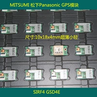 Модуль GPS Mitsumi Panasonic CSRSIRF4GSD4E встроенная антенна SPG-DF602