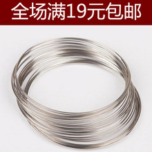 diy шариковый материал никелевый 60mm запоминающее кольцо браслет браслет браслет аксессуары 20 кругов