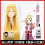 [Hiển thị đàn piano _ Tushan Susu cosplay tóc giả] "Fox quỷ ít mẹ màu đỏ" để khôi phục lại mái tóc dài thẳng tóc giả áo cosplay
