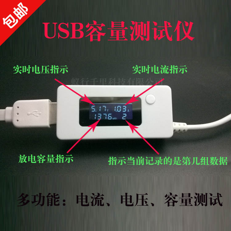 Какое напряжение usb порта. Kcx-017. вольтаж на юсб. напряжения усб порта компьютера. напряжение usb.