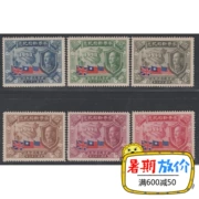 Cộng hòa Trung Quốc tem kỷ niệm Min Ji 16 Equal New Testament Hoàn thành vé Vé mới Old Tickets Bộ sưu tập tem