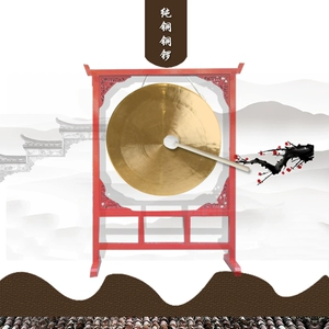 Волны инструмента 40 см культурного инструмента Su Gong Tiger Gong Gong Turtle Gong Sanxian Gong Bass Populity