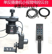 Zhifeng YB-3000 Electric PTZ Máy ảnh hướng dẫn sử dụng Máy quay Rocker nhỏ Điều khiển điện tử Rocker Điều khiển điện tử PTZ - Phụ kiện VideoCam