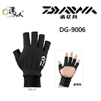 Рыбалка Dava Daiwa дышащие солнцезащитные рыбацкие перчатки Gloves DG-9006