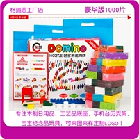 Giáo dục mầm non với đồ chơi trẻ em 100 máy tính bảng chữ Hán mới chiếm ưu thế trong việc dạy học sớm bộ lego