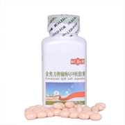 Tongren Yangshengtang Coenzyme Q10 Viên nang mềm Chính hãng Trung niên và Người cao tuổi Tim mạch Sản phẩm Chăm sóc Sức khỏe Bảo vệ - Thực phẩm dinh dưỡng trong nước