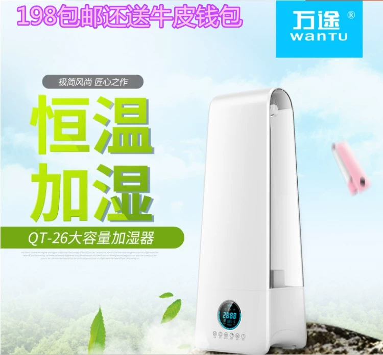 Máy lọc ẩm máy hút bụi sàn đứng Wantu công suất lớn QT-26 phòng ngủ máy hương liệu thông minh độ ẩm không đổi - Máy giữ ẩm