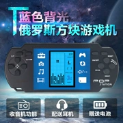 Màn hình lớn với bảng điều khiển trò chơi Tetris ngược sáng Cầm tay món quà giáo dục trẻ em cổ điển hoài cổ