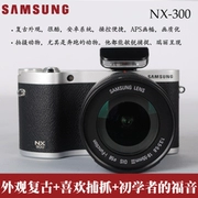 Samsung NX300M NX300 kit đơn điện micro máy ảnh duy nhất (18-55mm) lật màn hình HD WIFI