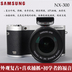 Samsung NX300M NX300 kit đơn điện micro máy ảnh duy nhất (18-55mm) lật màn hình HD WIFI SLR cấp độ nhập cảnh
