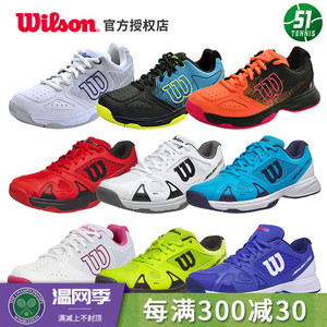 Chính hãng Wilson Weir thắng trẻ em của giày quần vợt thanh niên mùa hè nam giới và phụ nữ chuyên nghiệp giày thể thao thoải mái mặc giày sneaker nam