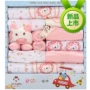 Bộ quần áo trẻ sơ sinh tháng cho mùa xuân và mùa thu mùa đông cotton cung cấp cho bé bộ hộp 0 đến 3 tháng set đồ cho bé sơ sinh