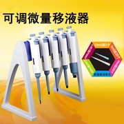 Mẹo Pipette Thí nghiệm Pipette Công cụ kỹ thuật số Công suất lớn Kênh đơn Hướng dẫn Phạm vi Súng phun hóa chất - Thiết bị & dụng cụ