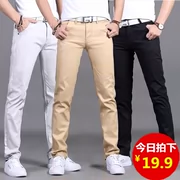 Quần nam mùa hè của nam giới kinh doanh thẳng quần âu Slim Hàn Quốc phiên bản của xu hướng của bàn chân nhỏ quần phần mỏng chín quần nam