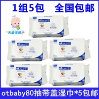 Khăn lau tay cho bé Otbaby CC series có nắp 80 bơm × 5 gói trên toàn quốc - Khăn ướt shop đồ sơ sinh