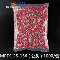 MPD1.25-156 Терминал проводной проволочной проводки типа пуля 1000/сумка пять цветов 1-156
