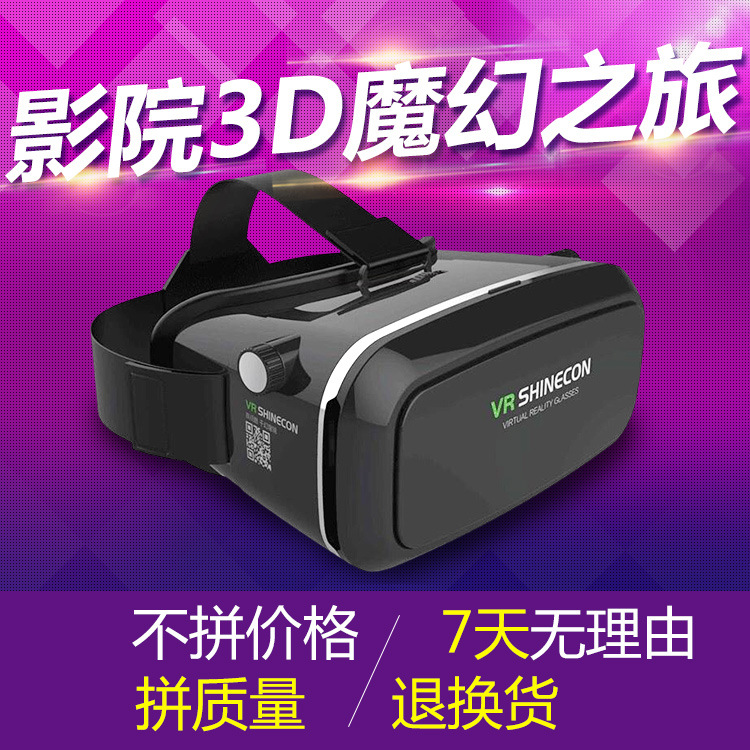 õ Ÿ VR SHINECON 3D ޴    ̷ Ȱ  ׷̵  4 