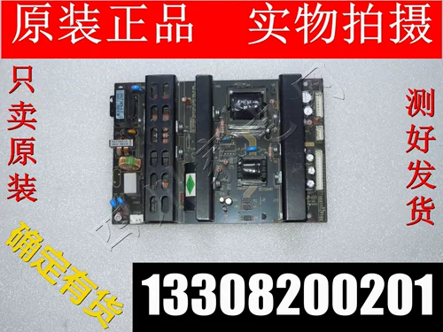 Оригинальное место TCL Spot Lehua Spot Panda Spot Tongfang Spot Spot Mlt666t Spot Power Board