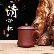 Zisha che cốc quà tặng trà tùy chỉnh thiết Yixing trà gốm bát quảng cáo tùy chỉnh cốc trà