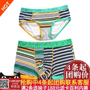 Caber Cabaret vài đồ lót modal nam boxer nữ tam giác đồ lót nam gợi cảm 3866 5866