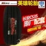 Hero HERO 215 50R17 95V XL AR01 Changan CS35 lốp phù hợp ban đầu lốp kia morning