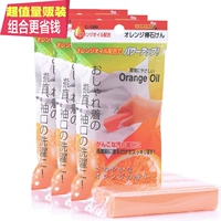 Япония импортированные апельсиновые воротнички Sanada/Cuff Special Soap Collar, посвященный сильным дезактивациям 3 штуки