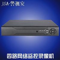 Мониторинг видео -машины 4 NVR Network Hard Disk Video Recorder Security Security HD Digital Monitoring 720PHDMI